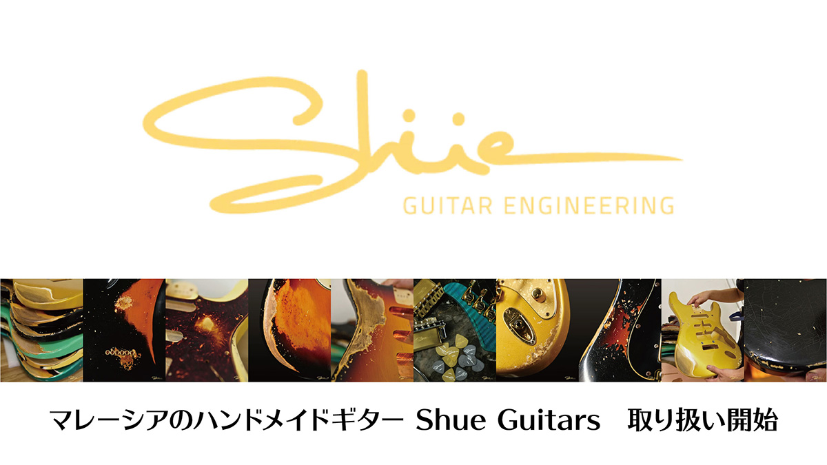 Shue Guitars
