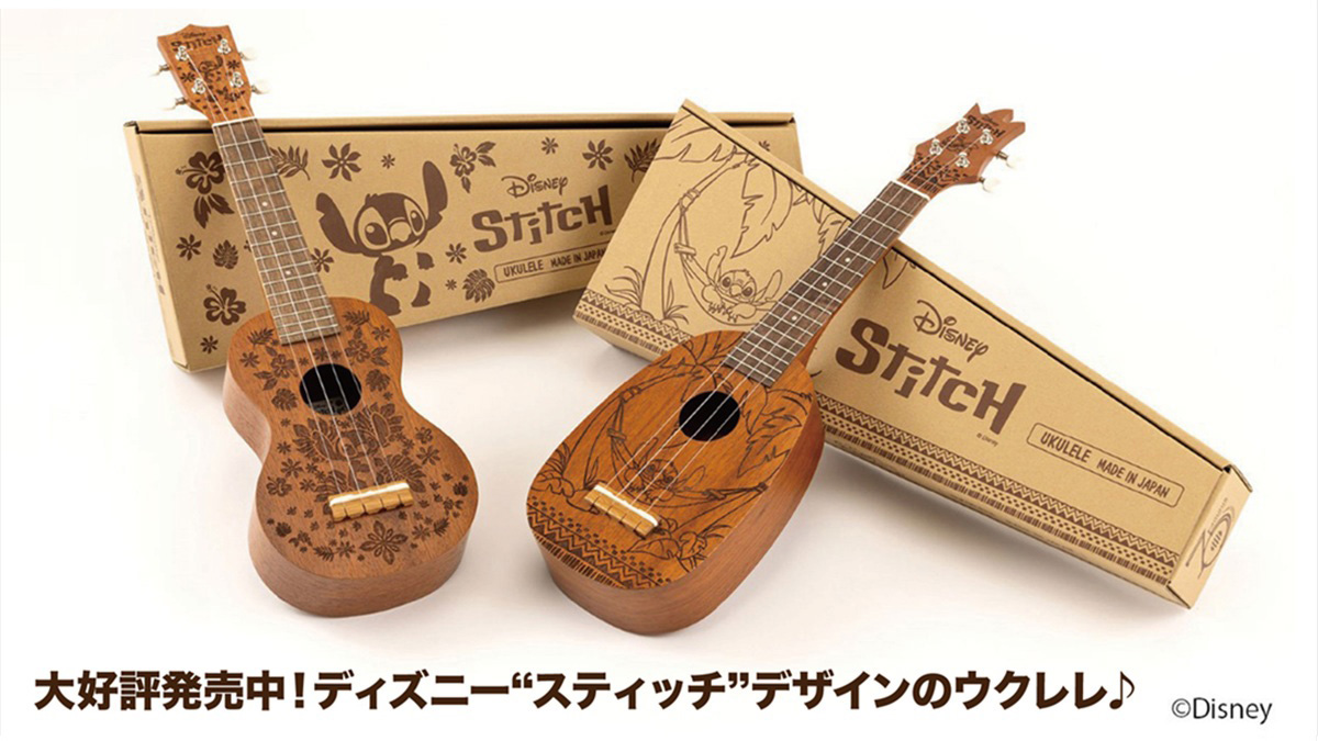スティッチウクレレ